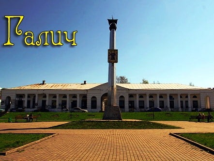 Галич1