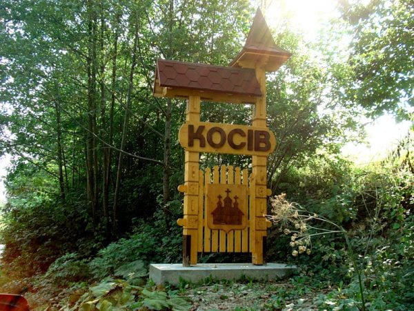 Місто Косів