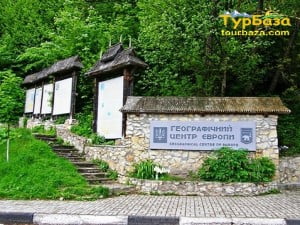 Рахів_центр_Європи