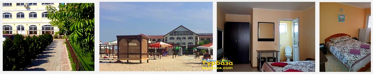 Вілла Немо - Залізний порт