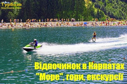Водні_лижі_буковель1