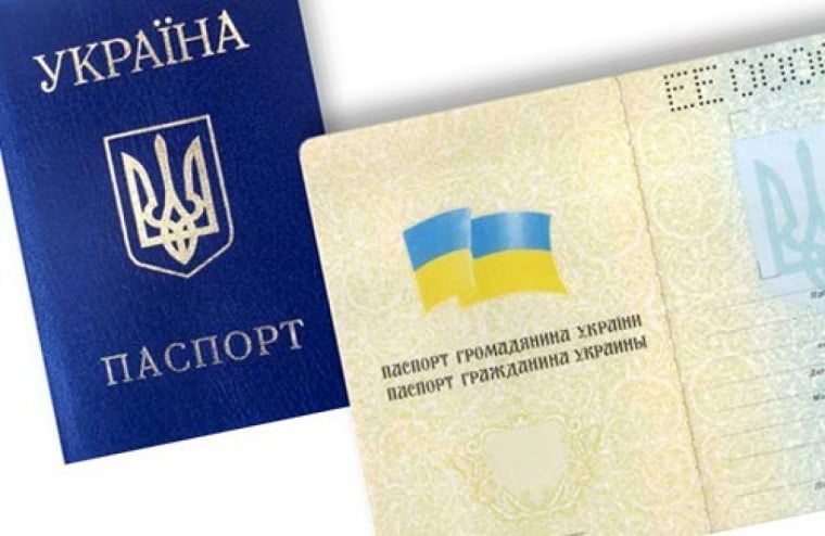 Безвізовий режим