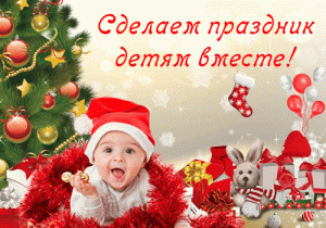 Фабрика ялинкових прикррас