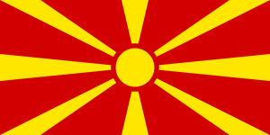 Македонія