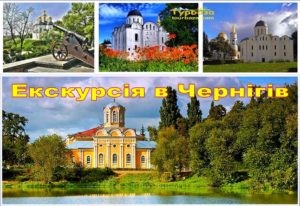 Чернігів, Антонієві печери