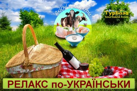 Релакс, кози, фазан