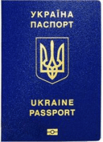 Паспорт біометричний