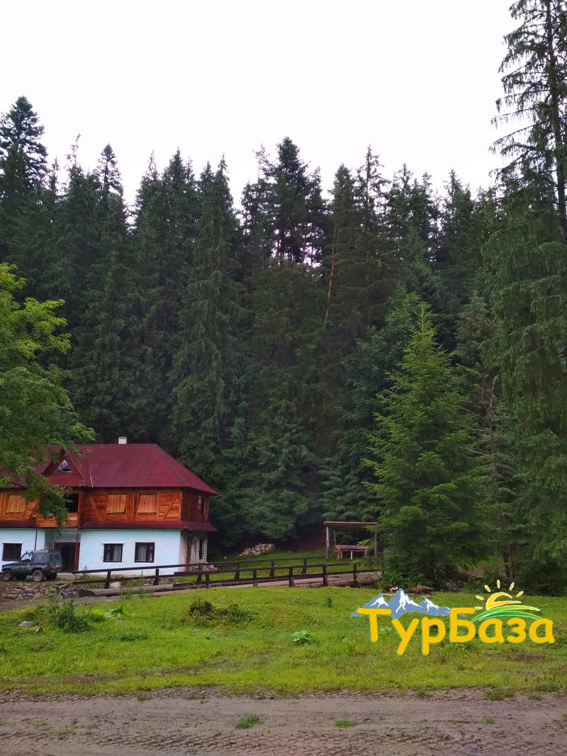 Говерла, Карпаты
