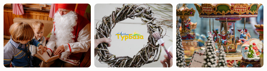 Зимова Казка в Ясногородці. Зимова екскурсія для дітей та дорослих